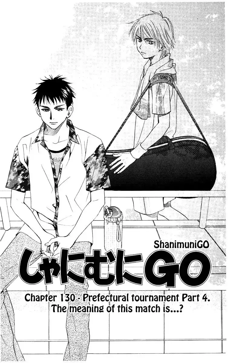 Shanimuni Go Chapter 130 1